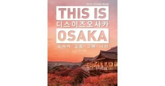 삿포로버스투어 찐추천 사용자추천 상품 분석 베스트