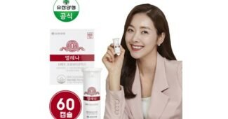 엘레나질유산균 홈쇼핑MD가 추천하는 이번주 추천상품 찾기