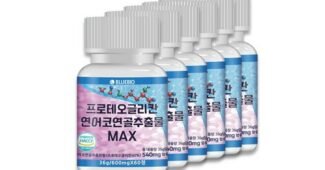 프로테오글리칸 추천 마음에 쏙드는 상품 리뷰셀링포인트