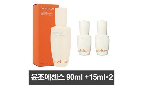 설화수윤조에센스 진짜배기 필수보유득템 찾기
