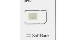 오사카주유패스 연예인들이 먼저 찾는 내 시간을 아껴주는 상품 스마트한 선택