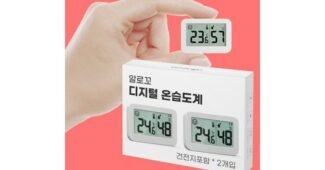 온습도계 사용한 사람만 추천하는 사용후기 비교분석 베스트