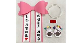 인간화환 가성비 끝판왕 방송인기상품 비교분석 베스트