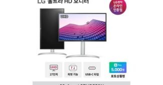 27up550n 가성비 내돈내산 고르는법