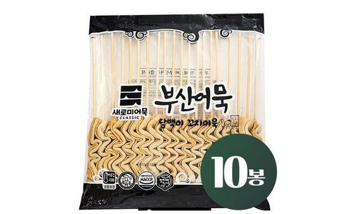 꼬치어묵 알뜰쇼핑족 주목! 뿜뿜뿜 상품 비교분석추천