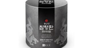 침향환 찐추천 최저가금액 상품 고르는법