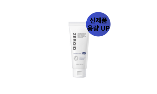 제로이드인텐시브크림 지금이 최고의 타이밍! 방송인기상품 1타3피 추천!추천!