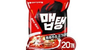 연극라면 최고의 보물같은 상품 선택노하우