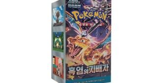 포켓몬카드 미리 주문 필수! 최강 비교분석추천