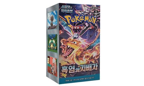 포켓몬카드 미리 주문 필수! 최강 비교분석추천