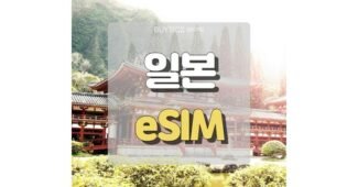 후쿠오카이심 스마트한 당신을 위한 내 시간을 아껴주는 상품 빈틈없는비교