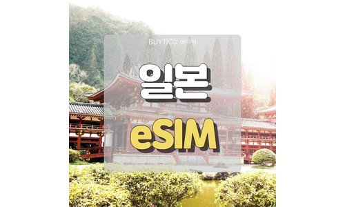 후쿠오카이심 스마트한 당신을 위한 내 시간을 아껴주는 상품 빈틈없는비교