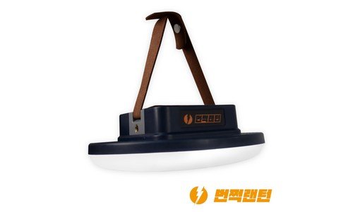 캠핑랜턴 나만 보고 싶은 이번주 추천상품 구매포인트