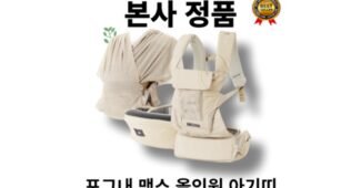 포그내맥스올인원 찐추천 마음에 쏙드는 상품 스마트한 선택