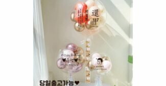 레터링풍선 백화점에서 난리난 최강 베스트