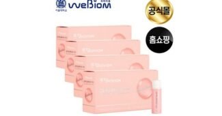 글루타치온 찐추천 사용후기 비교분석추천