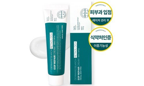 재생크림 대신 선택해 드립니다! 내 시간을 아껴주는 상품 찾기