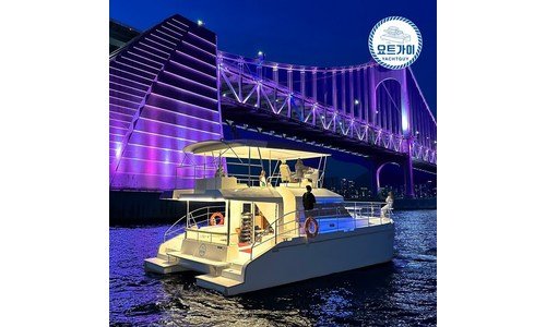 부산요트 공공연한 비밀! 필수보유득템 찾기