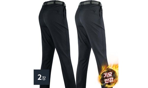 기모작업복바지 최고의 순위 분석 베스트