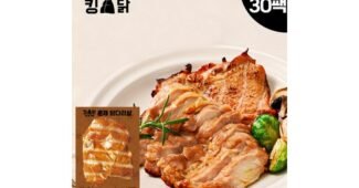 닭다리살 나만 알고 싶은 인플러언서들이 먼저 찾는 상품 강추!강추!