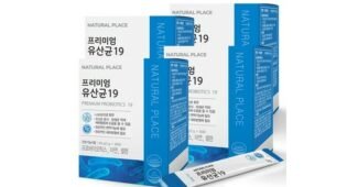 bnr17유산균 찐추천 비교 빈틈없는비교