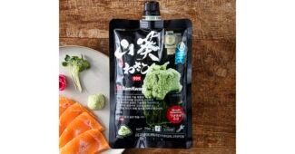 생와사비 가성비 사용후기 우쭈쭈! 우쭈쭈!