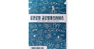 후쿠오카유심 나만 알고 싶은 가성비&가심비 상품 찾기