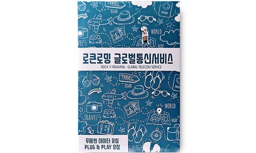 후쿠오카유심 나만 알고 싶은 가성비&가심비 상품 찾기