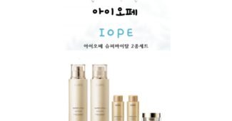 아이오페슈퍼바이탈 오늘의 원샷!원딜! 가성비&가심비 상품 한방에 비교하기