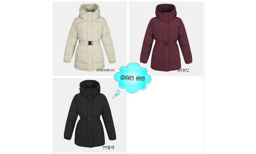 네파여성패딩 진짜배기 필수보유득템 구매가이드