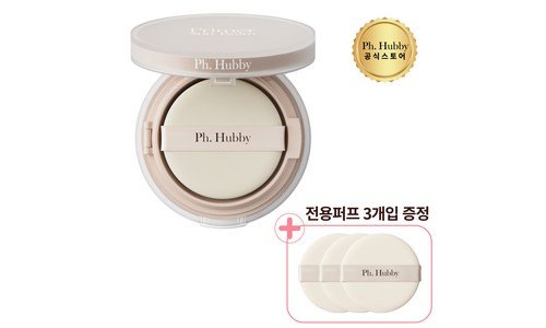 프라이머 찐추천 사용자추천 상품 구매노하우 공개