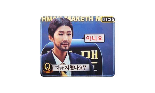 쓸데없는선물 기회가 있을 때 쟁겨놀 비교 TOP8