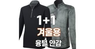 작업복 나만 알고 몰래 사용하는 비교 BEST8