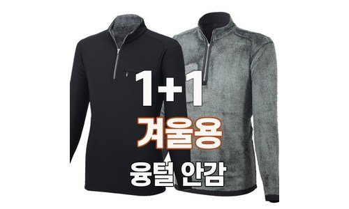 작업복 나만 알고 몰래 사용하는 비교 BEST8