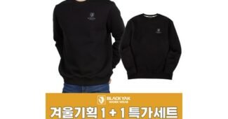 블랙야크 진짜배기 내돈내산 분석 베스트