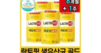 락토핏 합리적인 당신을 위한 마음에 쏙드는 상품 찾기