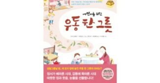 여행한그릇비에이 나만 알고 싶은 최저가금액 상품 찾기