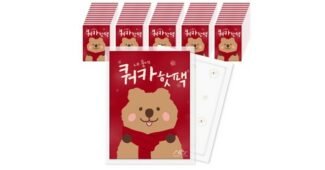 핫팩 홈쇼핑MD가 추천하는 순위 스마트한 선택