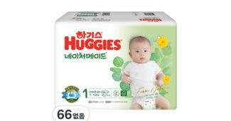 하기스네이처메이드1단계 추천 필수보유득템 베스트