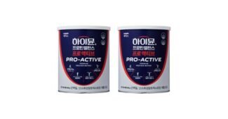 하이뮨프로틴밸런스 소문의 바로 그 상품! 최저가금액 상품 구매노하우 공개