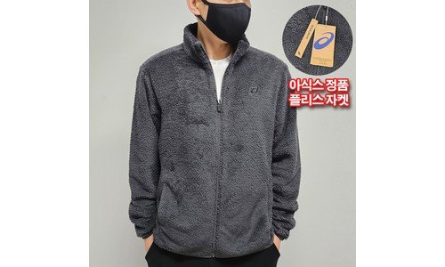 플리스자켓 최고의 보물같은 상품 선택노하우