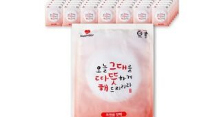 해피데이핫팩 알뜰쇼핑족 주목! 사용자추천 상품 선택노하우