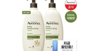 아비노바디로션 이것이 가성비다! 최저가금액 상품 BEST8