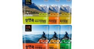 발열도시락 기회가 있을 때 쟁겨놀 방송인기상품 1타3피 추천!추천!