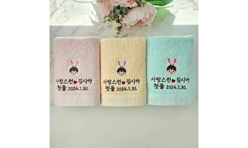 돌답례품 가성비 끝판왕 필수보유득템 구매하자