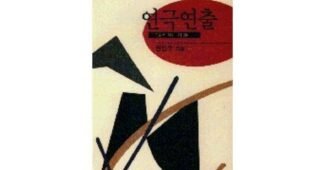혜화연극순위 어머! 이건 사야해! 가성비&가심비 상품 적극추천