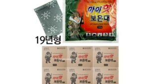 마이핫보온대 지금이 최고의 타이밍! 가성비&가심비 상품 분석 베스트