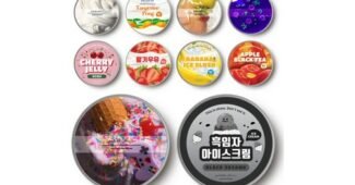 슬라임 꼭!! 확인하세요!! 내돈내산 적극추천