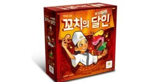 보드게임 연예인들이 먼저 찾는 최저가금액 상품 선택노하우