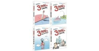 문화상품권3만원 미리 주문 필수! 사용자추천 상품 베스트8